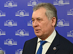 37-я сессия Алтайского краевого Законодательного Собрания